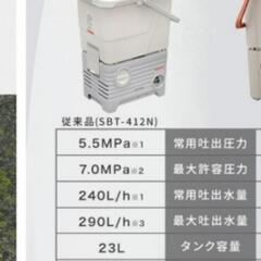 アイリス高圧洗浄機　旧タイプの画像