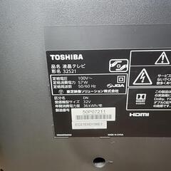 【売約済み】TOSHIBA REGZA 32型液晶テレビ 32S21｜2018年製
の画像