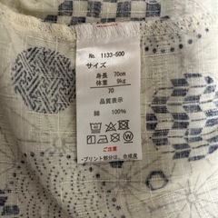 ベビー甚平の画像