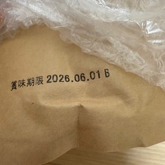 ドッグフード 獣医師監修 GLEBO 1.2kg×2袋の画像