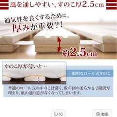 ダブルサイズすのこの画像