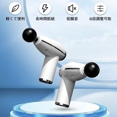 【新品未使用品】筋膜リリースガン きんまくリリース 電動ガン ハンディガン 筋膜リリース Type-C充電式 小型 軽量の画像