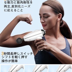 【新品未使用品】筋膜リリースガン きんまくリリース 電動ガン ハンディガン 筋膜リリース Type-C充電式 小型 軽量の画像