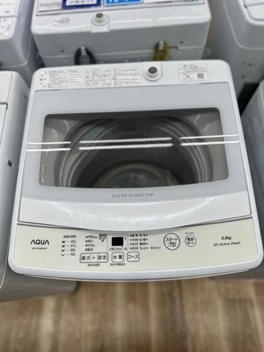 [トレジャーファクトリー大宮店] AQUA 全自動洗濯機をご紹介します！