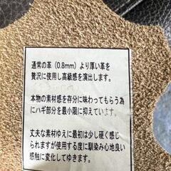 ファニシング　高級 本革張り 2人掛けソファ　座面背もたれ牛革張り　の画像