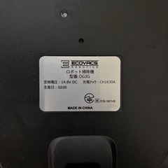 【中古品】ECOVACS ロボット掃除機 OZMO930 エコバックスの画像