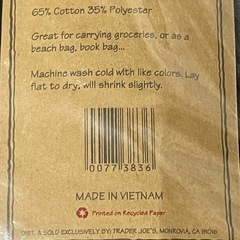 新品未使用 タグ付き トレーダージョーズ トートバッグ アメリカ直輸入の画像