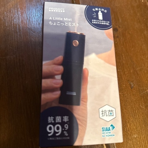 ちょこっとミスト (RAV) 久居のその他の中古あげます・譲ります
