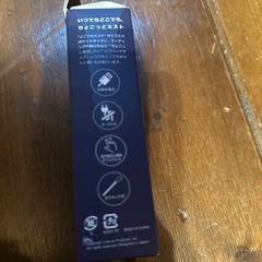 ちょこっとミストの画像