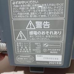 アイリスオーヤマ IH炊飯器
RC-IL30-H　3合炊き

の画像