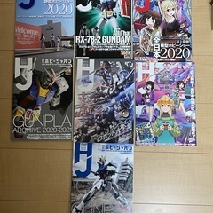 月刊ホビージャパン 13冊と付録7冊の画像