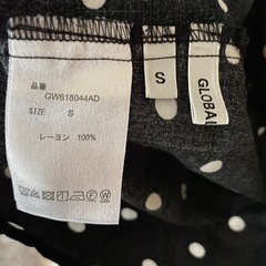 グローバルワーク Sサイズの画像