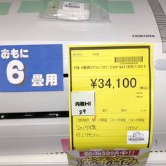 【広島石内店】コロナ/6畳用ｴｱｺﾝ/2019/クリーニング済み/HG-6467の画像