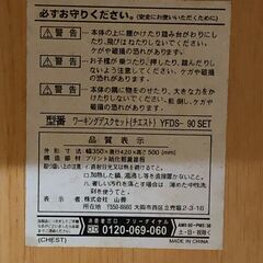 山善 キャスター付きチェスト 3段 引き出し ナチュラル 幅35cm　山善　YAMAZEN　チェスト　キャビネット　ワゴン　デスクワゴン 3段引き出し　収納　木目調　ナチュラル　キャスター付き　サイドチェスト 書類収納　オフィス家具　学習机　勉強机　ワーキングデスク　引き出し収納 250720-12の画像