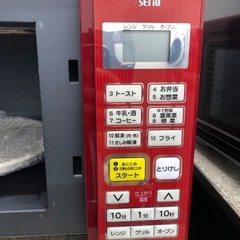【6ヶ月保証付き】YAMAZEN電子レンジお売りします！の画像