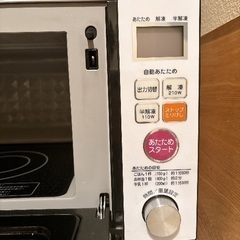 電子レンジ 2016年製 *難ありの画像