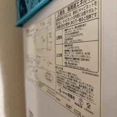 電子レンジ 2016年製 *難ありの画像