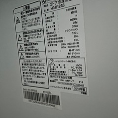 ✨激安価格✨120L冷蔵庫シルバー 一人暮らし二人く暮らしの画像