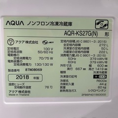 3ドア冷蔵庫　AQUA    AQR-KS27Gの画像