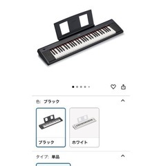 電子ピアノ(ヤマハ)の画像