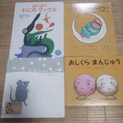 絵本８冊の画像