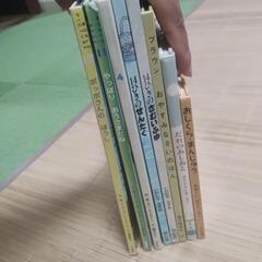 絵本８冊の画像
