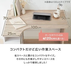【商談中】L字型デスクの画像