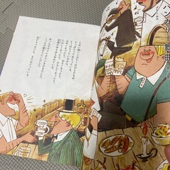 頭のいい子が育つ　クラシックの名曲の画像