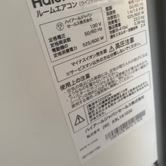ウィンドエアコンの画像
