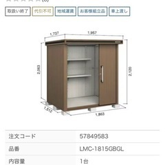 ヨド物置　認証がまだの為コメント返事は後日になります。の画像