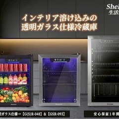 冷蔵庫 93L コンプレッサー式 透明ガラスドア 静音 家庭用 展示用の画像