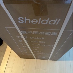 冷蔵庫 93L コンプレッサー式 透明ガラスドア 静音 家庭用 展示用の画像