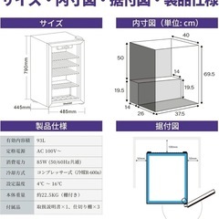 冷蔵庫 93L コンプレッサー式 透明ガラスドア 静音 家庭用 展示用の画像