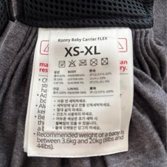 コニー フレックス XS-XLの画像