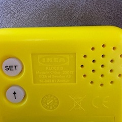 IKEA デジタル時計の画像