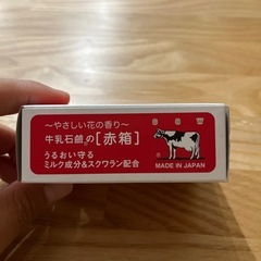 牛乳石鹸の画像