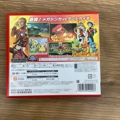 3DS用ソフト　ポケットモンスターオメガルビーのご紹介ですの画像