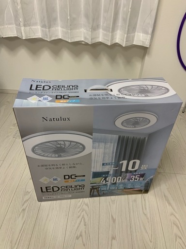 格安 新品　シーリングファン