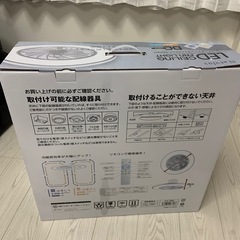 格安 新品　シーリングファンの画像