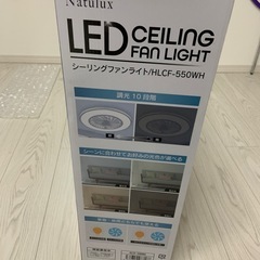 格安 新品　シーリングファンの画像