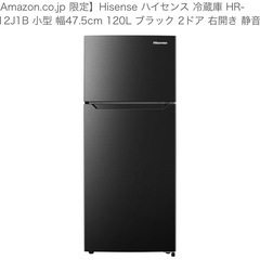 2022年製造　ハイセンス　冷蔵庫　1人から2人用の画像