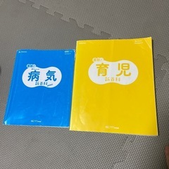 [育児本セット]離乳食、病気、育児の画像