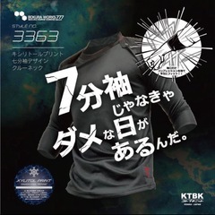 キシリトールプリント 7分袖 デザインクルーネックシャツ袖口コンプレッションボクラワークス コトブキニット　サイズLLの画像