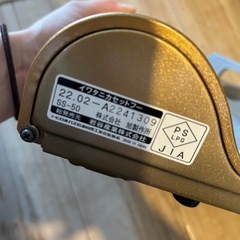 カセットコンロ 終了の画像