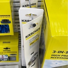 ケルヒャー　ブラシ・給水ホースの画像