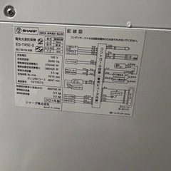 美品　 シャープ 2021年製 洗濯5.5kg 乾燥3.5k　洗濯乾燥機付き  ES-TX5E  の画像