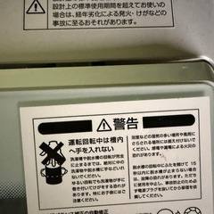 ニトリ　洗濯機　6kg  2019年製の画像