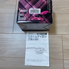 スチームアイロンブラシSYの画像