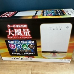 電気ヒーターの画像