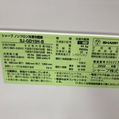 SHARP 2ドア冷蔵庫　2022年製年製　入荷いたしました！の画像